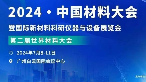 雷竞技游戏下载截图4